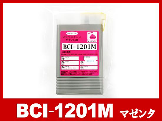 BCI-1201M (マゼンタ)/キヤノン [Canon]大判リサイクルインクカートリッジ