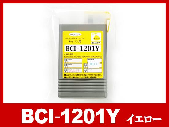 BCI-1201Y (イエロー)/キヤノン [Canon]大判リサイクルインクカートリッジ