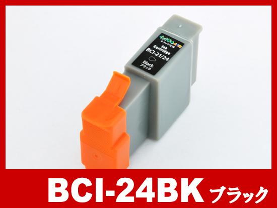 BCI-24BK(ブラック)/キャノン [Canon]互換インクカートリッジ