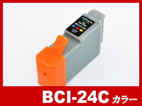 BCI-24C(カラー)/キャノン [Canon]互換インクカートリッジ