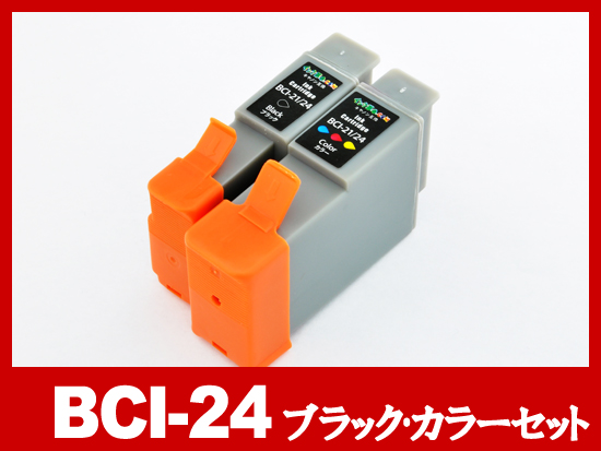 BCI-24 ブラック・カラーセット/キャノン [Canon]互換インクカートリッジ
