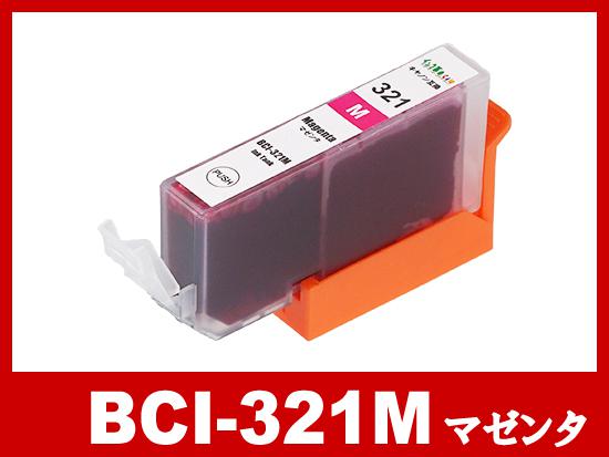 BCI-321M(マゼンタ) キャノン[Canon]互換インクカートリッジ