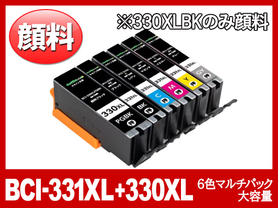 BCI-331XL(BK/C/M/Y/GY)+BCI-330XLPGBK (6色マルチパック大容量) キヤノン[Canon]互換インクカートリッジ