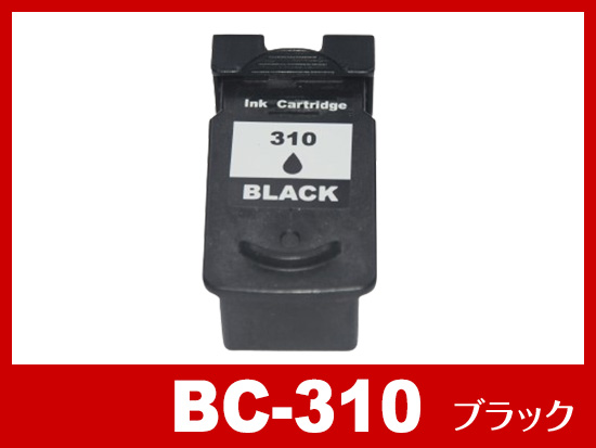 BC-310 ブラック/キヤノン [Canon]リサイクルインクカートリッジ