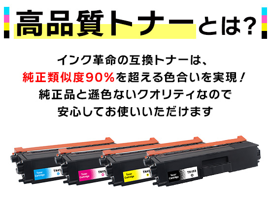 CRG-057H (ブラック大容量)キヤノン[Canon]高品質互換トナーカートリッジ