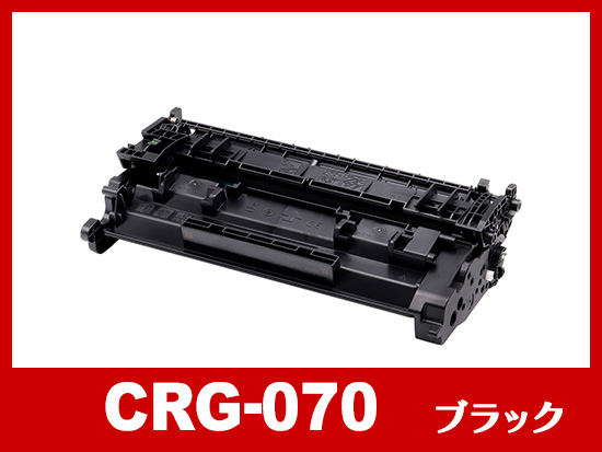 CRG-070（ブラック）キヤノン[Canon]リサイクルトナーカートリッジ