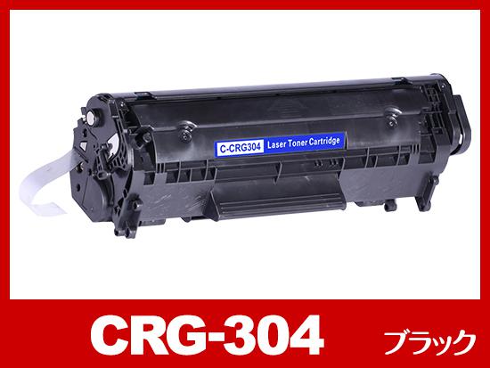CRG-304（ブラック）キヤノン[Canon]互換トナーカートリッジ