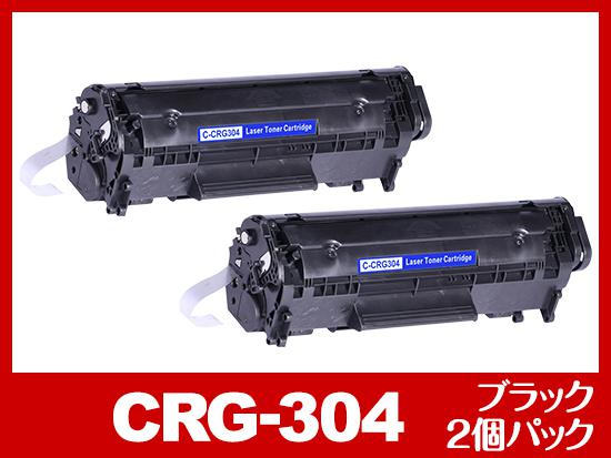 CRG-304（ブラック2個パック）キヤノン[Canon]互換トナーカートリッジ