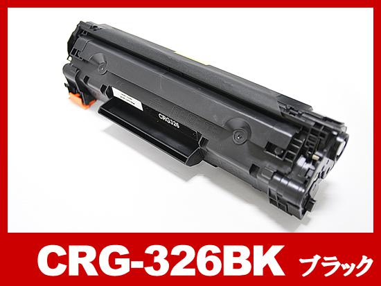 CRG-326（ブラック）キヤノン[Canon]互換トナーカートリッジ