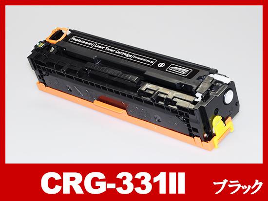 CRG-331IIBLK（ブラック大容量）キヤノン[Canon]互換トナーカートリッジ