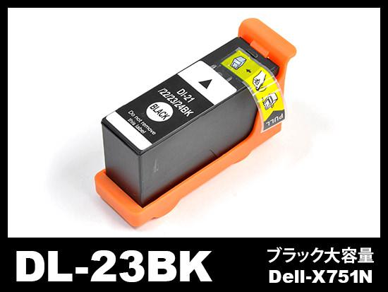 DL-23BK(Dell-X751N) デルインクジェットプリンタ用（ブラック大容量)　DELL互換インクカートリッジ
