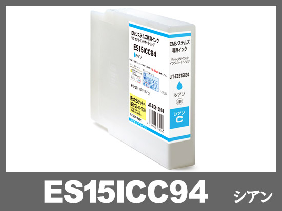 ES15ICC94(シアン)　EMシステムズ　リサイクルインクカートリッジ