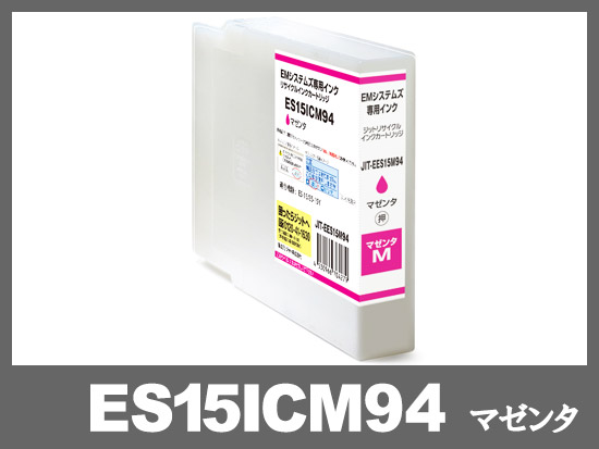 ES15ICM94(マゼンタ)　EMシステムズ　リサイクルインクカートリッジ