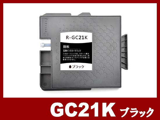 GC21K 顔料ブラック（Mサイズ）リコー[RICOH]互換インクカートリッジ