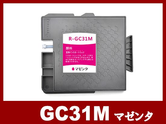 GC31M 顔料マゼンタ（Mサイズ）リコー[RICOH]互換インクカートリッジ