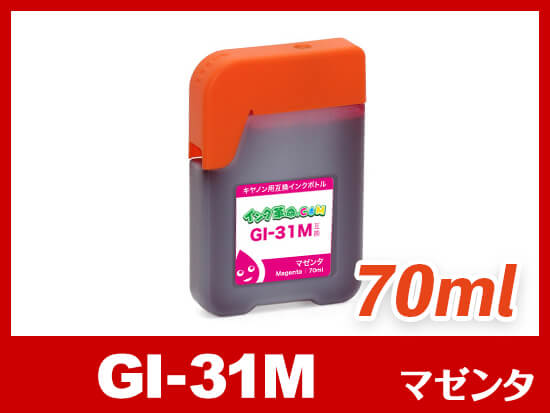 GI-31M (マゼンタ) キヤノン[Canon] 互換インクボトル