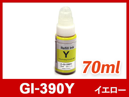 GI-390Y(イエロー) キヤノン[Canon]互換インクボトル