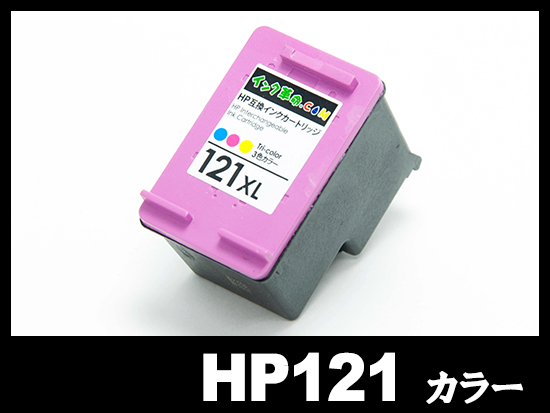 HP121XL CC644HJ（カラー大容量）HPリサイクルインクカートリッジ