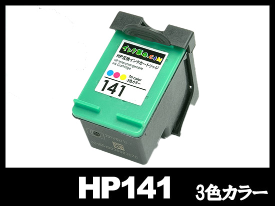 HP141 CB337HJ（3色カラー）HPリサイクルインクカートリッジ
