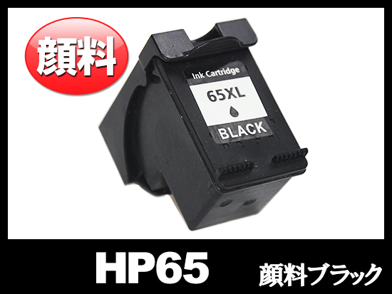 HP65XL N9K04AA（顔料ブラック増量）HPリサイクルインクカートリッジ