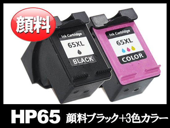 HP65XL(顔料ブラック増量+カラー増量) HPリサイクルインクカートリッジ