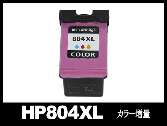 HP804XL T6N11AA（カラー 増量）HPリサイクルインクカートリッジ