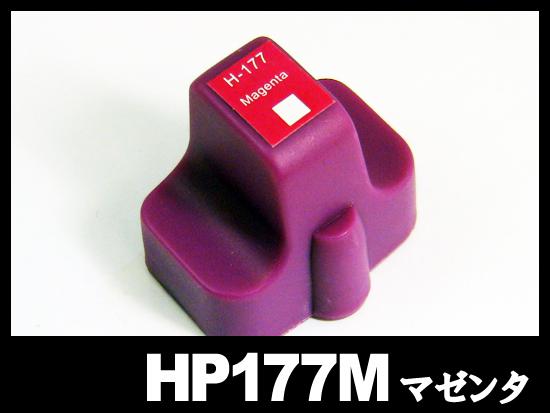 HP177 C8772HJ（マゼンタ）HP互換インクカートリッジ