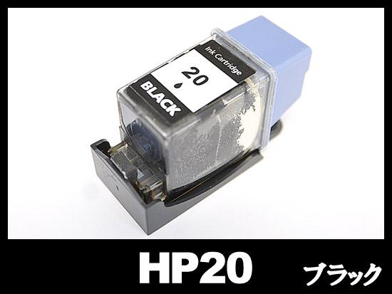 HP 20 C6614DA#003(ブラック)　 HPリサイクルインクカートリッジ