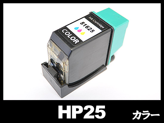 HP 25 51625AA#003(3色カラー) HPリサイクルインクカートリッジ