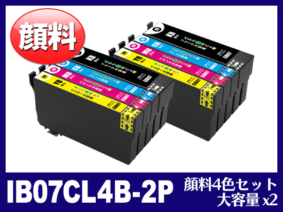 IB07CL4B×2 (顔料4色セット大容量×2セット) エプソン[Epson]互換インクカートリッジ