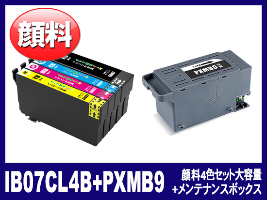 IB07CL4B + PXMB9 (顔料4色セット大容量＋メンテナンスボックス) エプソン[Epson]互換インクカートリッジ