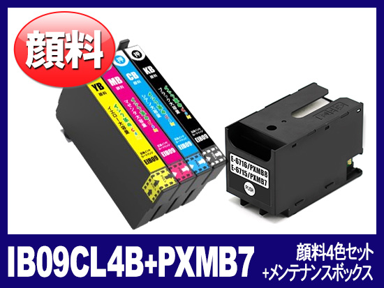 IB09CL4B + PXMB7 (顔料4色セット＋メンテナンスボックス) エプソン[Epson]互換インクカートリッジ