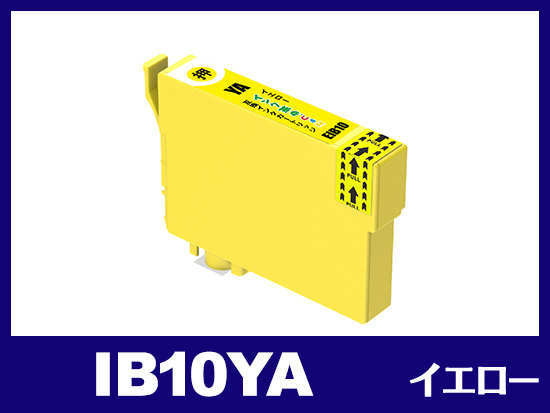 IB10YA（イエロー） エプソン[Epson]互換インクカートリッジ