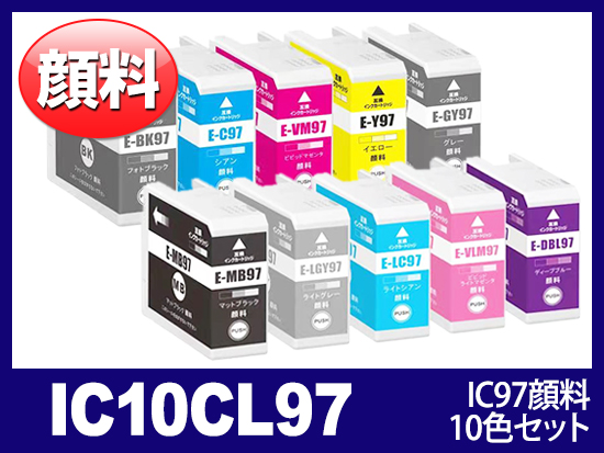 IC10CL97 10色セット エプソン[Epson]互換インクカートリッジ