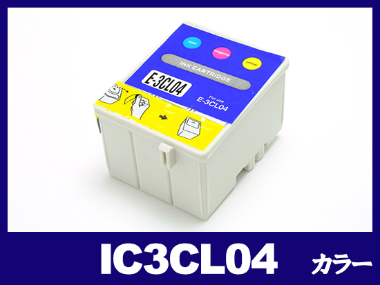 IC3CL04(カラー) エプソン[EPSON]互換インクカートリッジ