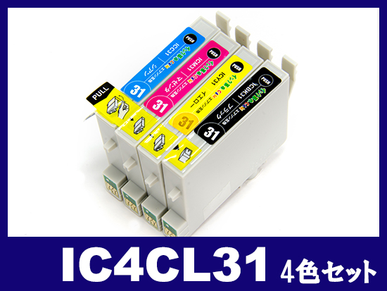IC4CL31(4色セット) エプソン[EPSON]互換インクカートリッジ