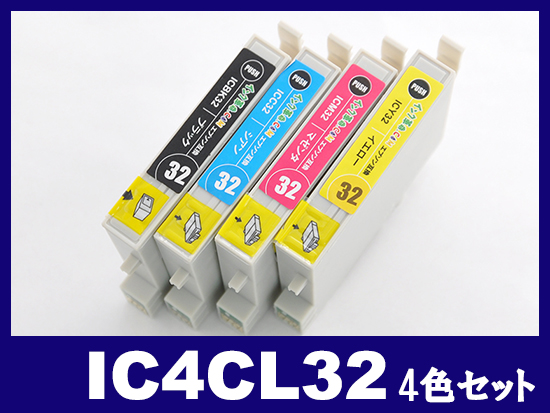 IC4CL32(4色セット) エプソン[EPSON]互換インクカートリッジ
