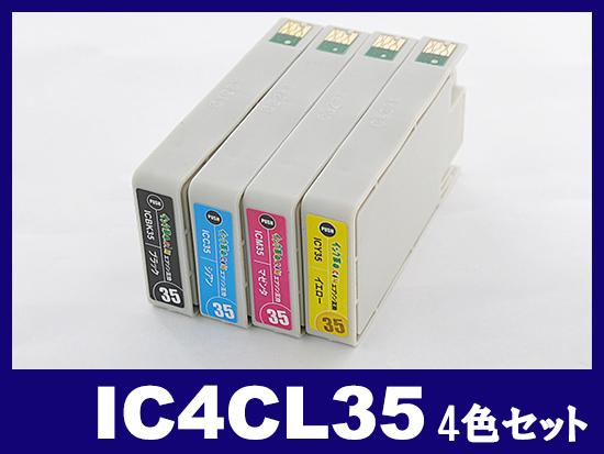 IC4CL35(4色セット) エプソン[EPSON]互換インクカートリッジ