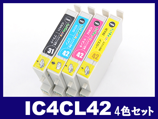 IC4CL42(4色セット) エプソン[EPSON]互換インクカートリッジ