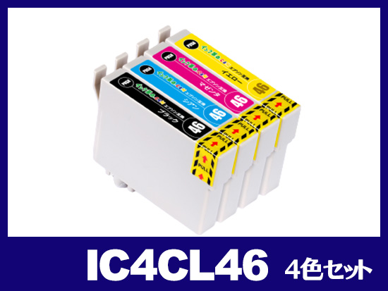 IC4CL46(4色セット) エプソン[EPSON]互換インクカートリッジ