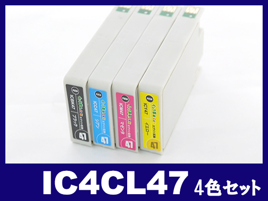 IC4CL47(4色セット) エプソン[EPSON]互換インクカートリッジ