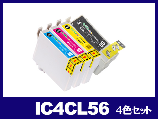 IC4CL56(4色セット) エプソン[EPSON]互換インクカートリッジ