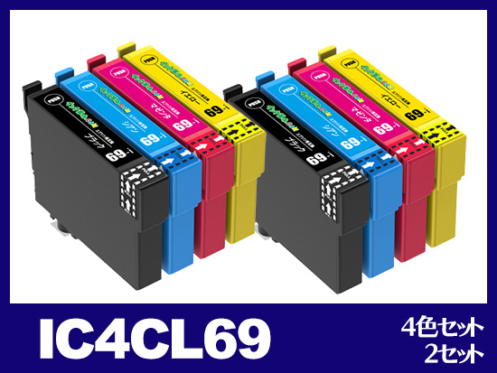 IC4CL69(4色セット×2) エプソン[EPSON]用互換インクカートリッジ