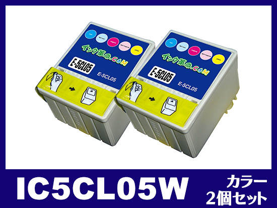 IC5CL05W(カラー2個パック) エプソン[EPSON]互換インクカートリッジ