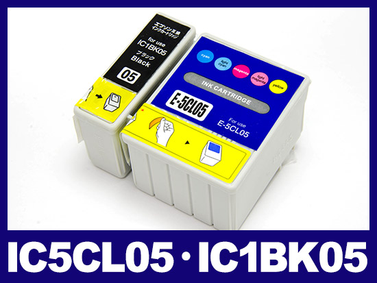 IC5CL05・IC1BK05(ブラック・カラーセット) エプソン[EPSON]互換インクカートリッジ