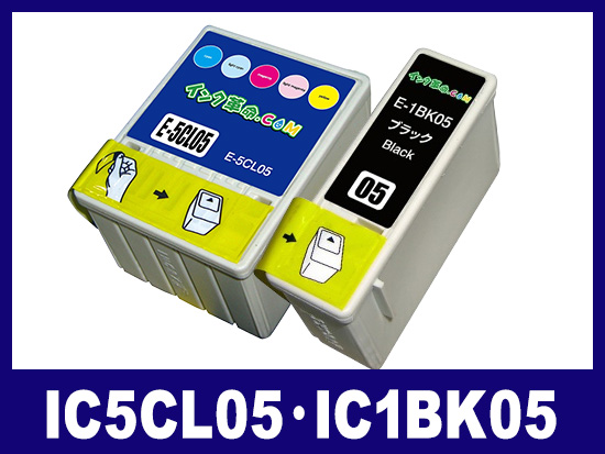 IC5CL05・IC1BK05(ブラック・カラーセット) エプソン[EPSON]互換インクカートリッジ