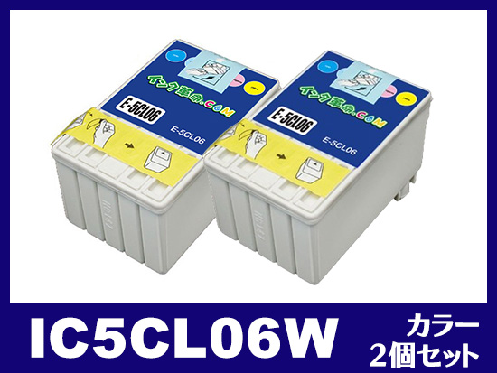 IC5CL06W(カラー2個パック) エプソン[EPSON]互換インクカートリッジ