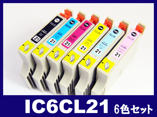 IC6CL21(6色セット)エプソン[EPSON]互換インクカートリッジ