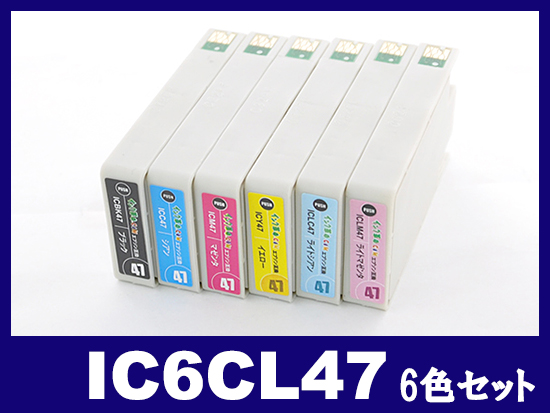 IC6CL47(6色セット) エプソン[EPSON]互換インクカートリッジ
