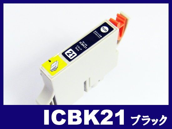 ICBK21(ブラック) エプソン[EPSON]互換インクカートリッジ